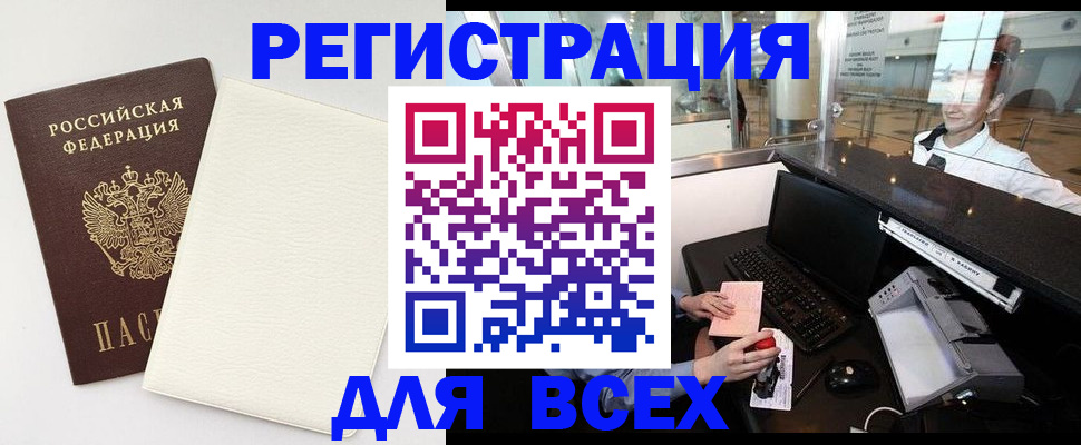 где прописаться в Охе